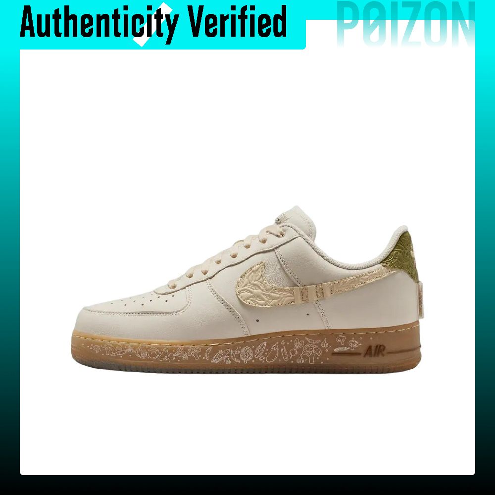 รองเท้าสเก็ตบอร์ด Nike Air For - Nike Shoes Air Force 1 บทวิจารณ์และราคา